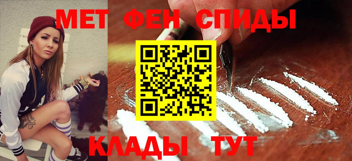 Норильск  Амфетамин VHQ  Амфетамин  Вход с VPN 