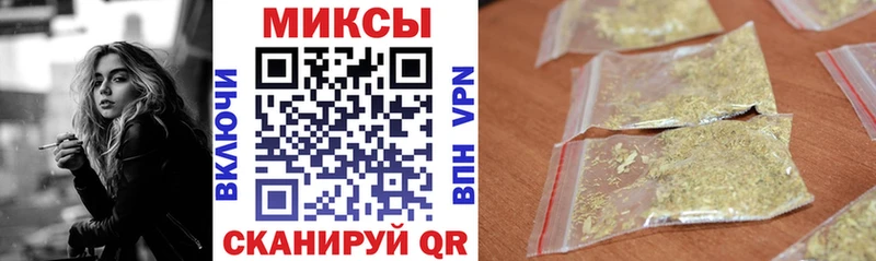 Бутират буратино  Норильск 