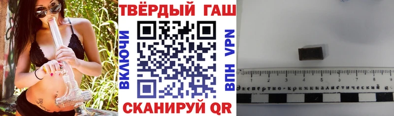 Гашиш Cannabis мега ссылки Норильск