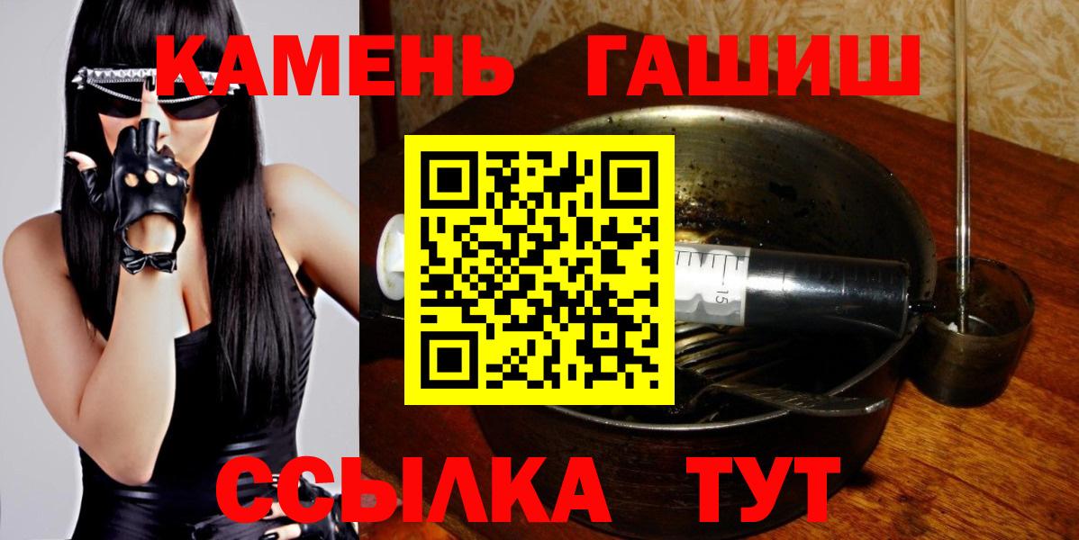 ГАШИШ AMNESIA HAZE  ГАШ гарик  Норильск  Вход с VPN 