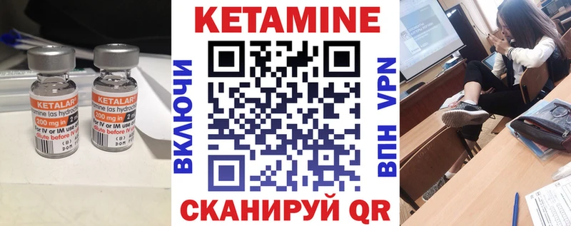 Кетамин ketamine  KRAKEN вход  Норильск 