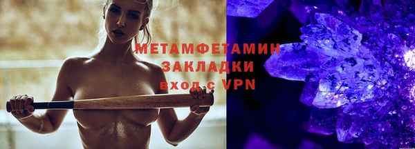 амф Абаза
