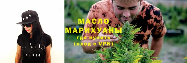 сатива Абинск