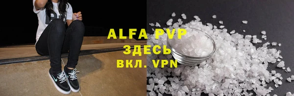 амф Абаза