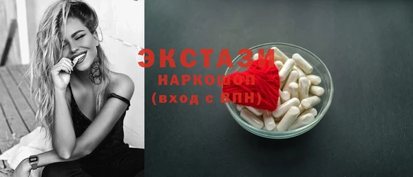 амф Абаза