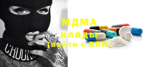 мдма Абдулино