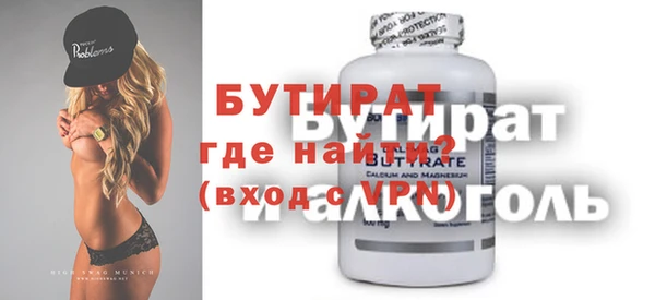 амф Абаза