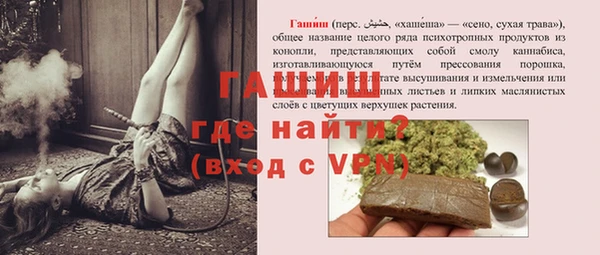сатива Алексеевка