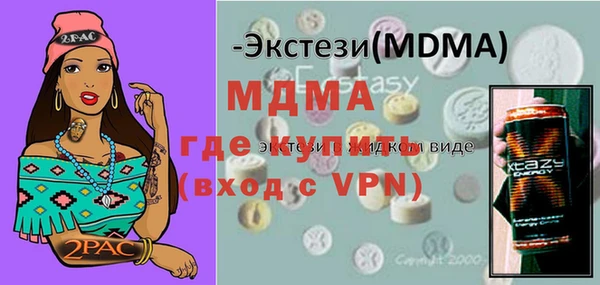 спайс Алексин