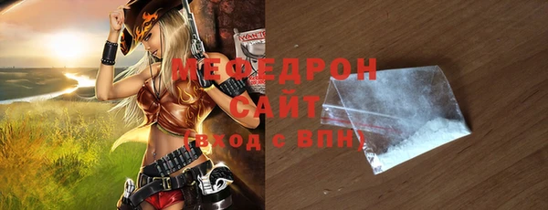 амф Абаза