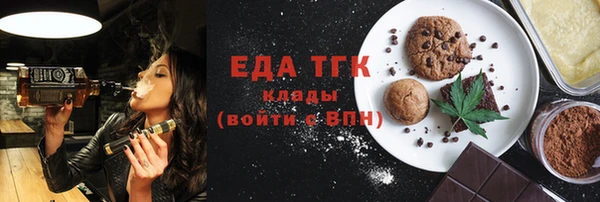 сатива Абинск