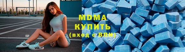 сатива Абинск