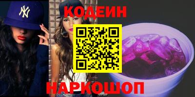 герыч Обнинск