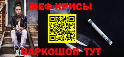 герыч Обнинск