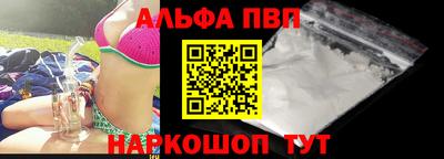 герыч Обнинск