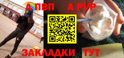 герыч Обнинск