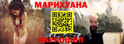 герыч Обнинск