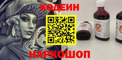 герыч Обнинск