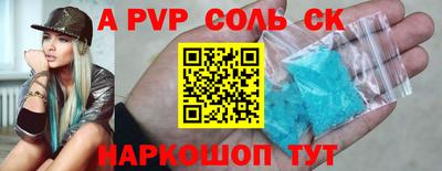 герыч Обнинск