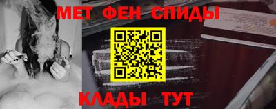 мяу мяу мука Обь