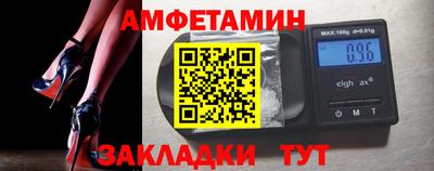 мяу мяу мука Обь