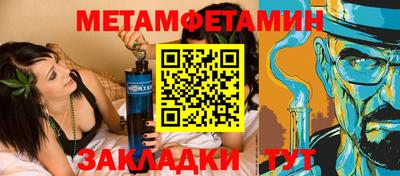 эйфоретик Нягань