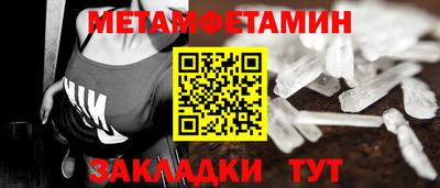 герыч Обнинск
