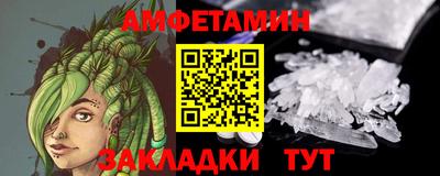мяу мяу мука Обь