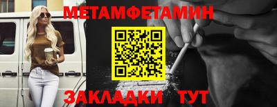 герыч Обнинск