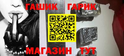 герыч Обнинск