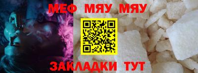 эйфоретик Нягань