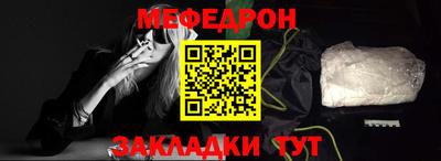 мяу мяу мука Обь