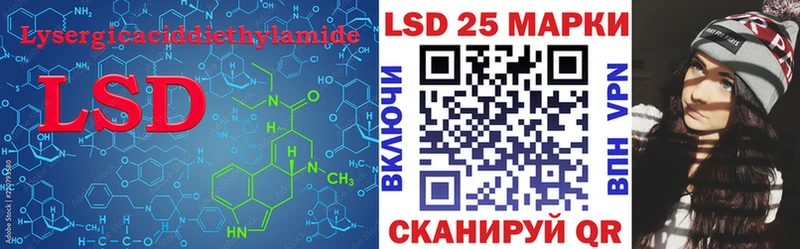 купить закладку Норильск МЕГА ТОР Лсд 25 экстази ecstasy