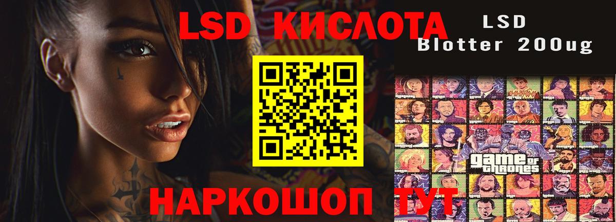 Лсд 25 экстази ecstasy  Лсд 25 экстази ecstasy  Норильск  Вход с VPN 