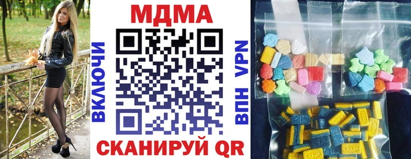 дарк нет какой сайт Норильск MDMA VHQ наркотики OMG как зайти