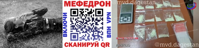 МЯУ-МЯУ 4 MMC  Норильск 