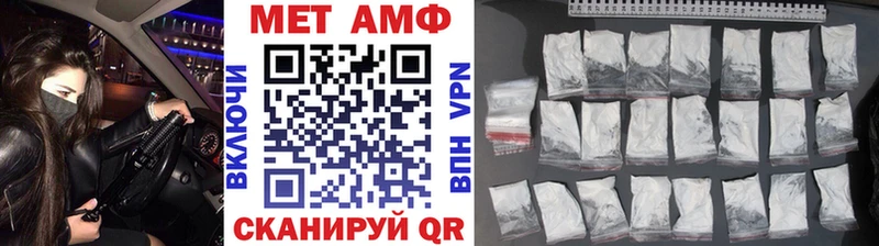 закладка Норильск МЕТАМФЕТАМИН пудра