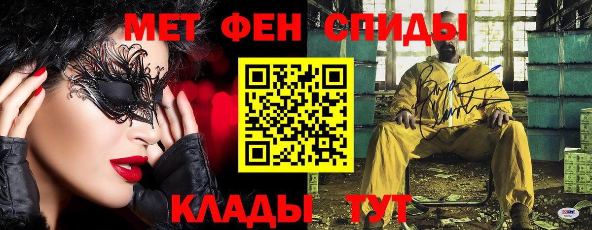 Норильск  Первитин мет  Вход с VPN 