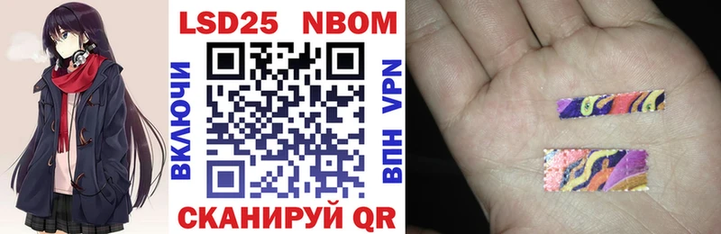 продажа наркотиков  Норильск  Марки N-bome 1,8мг 