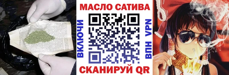 ТГК жижа  Норильск 