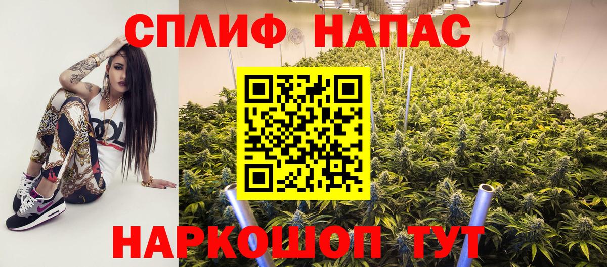 Марихуана THC 21% Норильск